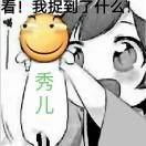 感恩道德之石