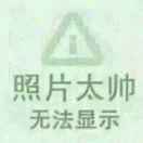 心累