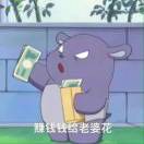 巴库