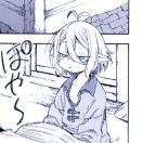 肄