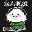涛