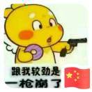 富