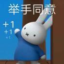 扶苏