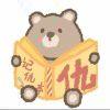 清崽爱吃薄荷糖.