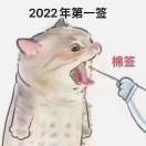 悠悠的玉儿～