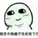 23333（裂开）