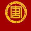 适可而止。