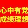 落叶轻枫