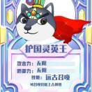 老师好
