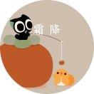 小黑