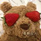 Coco百香果半糖不加冰