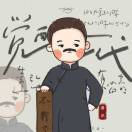 歧路