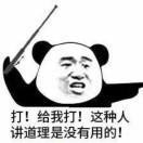 全村的希望