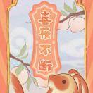 刺傷不自覺