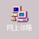 心碎险