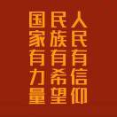 自然醒