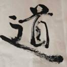 巴扎黑