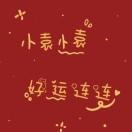 阿莎