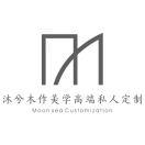 沐兮木作美学丨佳惜