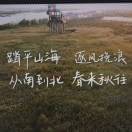 徐三願