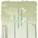 白孑䨡