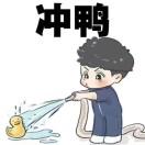 琦子