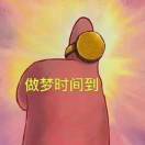 呃鹅恶厄