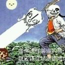 雪上加双