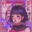 星河੭*⁾储藏室
