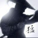 挑灯看剑