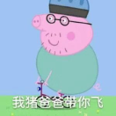 ꕥ᭄搞乜 ๑҉