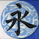 永夜辉阳