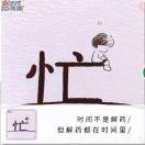 ᰔᩚ.听闻余生