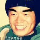 苏世超