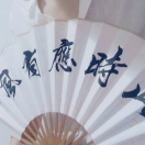 有风