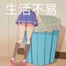 清酒三月