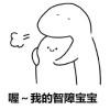 图书馆的牧羊人