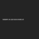 是你的沐梓吖