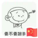 大狐狸