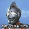 飞渣廖舞