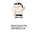 蝎子莱莱