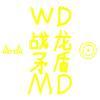 WD