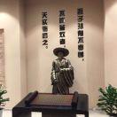 德行天下