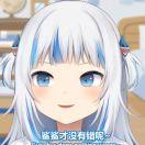 拉普拉斯没有妖