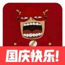￣那誰、誰誰誰