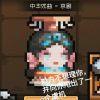 大佬