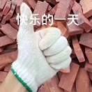 来给生活比个耶