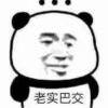 阿肥