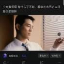 二营长