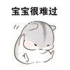 不吃番茄了